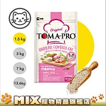 【優格】經典系列貓飼料-室內貓 雞肉+米 低活動量配方 1.5 公斤 歷史價格詳細信息