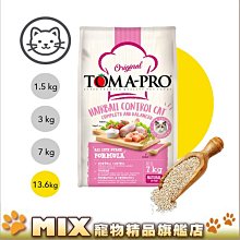 【優格】經典系列貓飼料-室內貓 雞肉+米 低活動量配方 1.5 公斤 歷史價格詳細信息