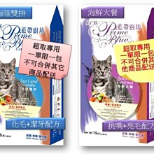 C－貓拼圖(126片拼圖 )- 台旺文創TW-126-021 歷史價格詳細信息