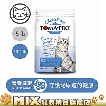優格 親親系列 成貓腸胃敏感配方 13.2磅 貓飼料 貓糧 現貨 廠商直送 歷史價格詳細信息