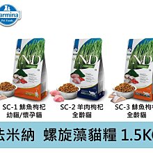 法米納 ND成貓無穀糧-羊肉藍莓 GC-3【免運】 歷史價格詳細信息