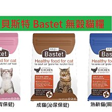 RICH.C瑞奇 乾老師-寵物尿布墊 (S/M/L) (超取限購1包) 歷史價格詳細信息