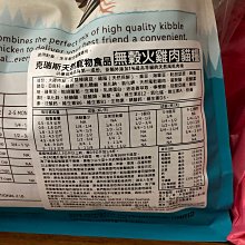 CRIUS 克瑞斯天然寵物飼料-無榖火雞肉貓糧12LB(5.4KG)/包 歷史價格詳細信息