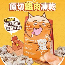 【萬倍富】貓日和 wanwan 貓副食 鮮饗餐包40g 4種口味 歷史價格詳細信息