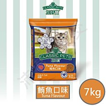 貓寶 貓糧試吃包 4入組 台灣製 貓飼料 豪滿億 80%肉蛋白 歷史價格詳細信息