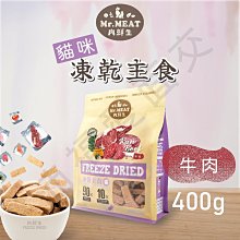 [沛福愛調皮] 噢，比利！「蘋果+薄荷-軟式潔牙骨 100g」軟式潔牙骨/潔牙骨小點心 狗狗點心 狗狗潔牙點心 100g 100克【AP^D04-11/01】 歷史價格詳細信息