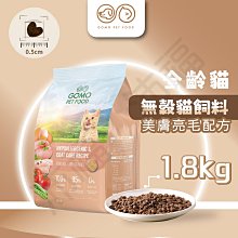 GOMO PET FOOD 鮮食餐包160克/包 貓狗餐包 六個月齡以上貓犬 貓餐包 狗餐包 雞肉 現貨 蝦皮直送 歷史價格詳細信息
