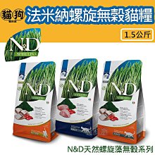 寵到底-Farmina法米納N&D天然南瓜無穀犬糧【羊肉藍莓/雞肉石榴/野豬蘋果】800克,狗飼料,幼犬,懷孕犬,全齡犬 歷史價格詳細信息
