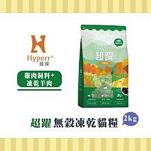 【小綠寵舖】天然密碼 低敏優穀 低敏雞肉 5.7kg 貓糧 歷史價格詳細信息
