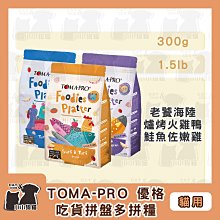 《TOMA．TOMA》多用雙貝果美臀枕墊(巧克力) 歷史價格詳細信息
