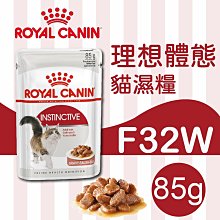 法國皇家[貓咪全系列]S33/F32/IN27/K36/IH34法皇貓飼料 歷史價格詳細信息