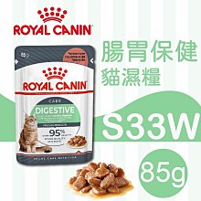 法國皇家[貓咪全系列]S33/F32/IN27/K36/IH34法皇貓飼料 歷史價格詳細信息