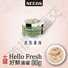 SEEDS 聖萊西雞肉條棒280G【愛買】 歷史價格詳細信息