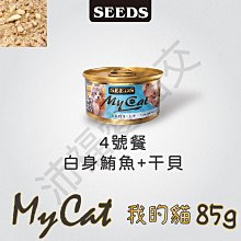 Seeds貓罐頭  IN機能湯罐【一箱共24罐裝-混搭出貨】  六種健康新口味 歷史價格詳細信息