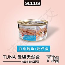 沛萊 Petmate 北歐風格 寵物高碗 不銹鋼水盆 美耐皿碗座 犬貓兔飼料碗 小動物白鐵食盆（中，7oz.）490元 歷史價格詳細信息