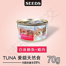 沛萊 Petmate 北歐風格 寵物高碗 不銹鋼水盆 美耐皿碗座 犬貓兔飼料碗 小動物白鐵食盆（中，7oz.）490元 歷史價格詳細信息