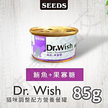 Seeds貓罐頭  IN機能湯罐【一箱共24罐裝-混搭出貨】  六種健康新口味 歷史價格詳細信息