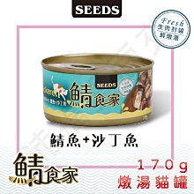 沛萊 Petmate 北歐風格 寵物高碗 不銹鋼水盆 美耐皿碗座 犬貓兔飼料碗 小動物白鐵食盆（中，7oz.）490元 歷史價格詳細信息