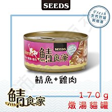 沛萊 Petmate 北歐風格 寵物高碗 不銹鋼水盆 美耐皿碗座 犬貓兔飼料碗 小動物白鐵食盆（中，7oz.）490元 歷史價格詳細信息