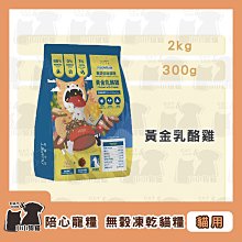 小寵乳酪造型暖棉窩 歷史價格詳細信息