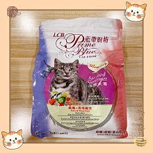 【貓找泥】牙起來 黑酵母/山羊奶 機能款潔牙骨600g 《效期2025/04》 歷史價格詳細信息