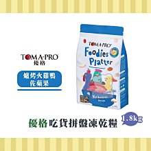 小寵蘋果木遊戲站台-旗艦號廣場 歷史價格詳細信息