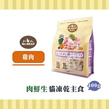 【鮮綠生活】雞塊先生 600g 4包組 買一送一 共8包 歷史價格詳細信息