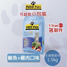 《FUSO Pets》福壽貓 菲尼斯貓飼料  六種口味 貓咪 貓飼料 福壽貓食 9KG / 4.5KG【培菓寵物】 歷史價格詳細信息