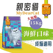 [快夏丹] 法國皇家 M+7 M7+ 中型熟齡犬 老犬 7歲以上 狗飼料 狗乾糧 4kg 【RY^D01-17/03】 歷史價格詳細信息