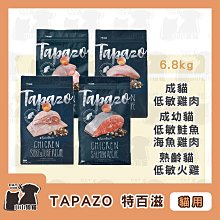 小小狗貓✻TAPAZO 特百滋 凍乾+乾糧 無穀天然糧 成幼犬 全齡犬 熟齡犬 15lb-狗飼料 歷史價格詳細信息