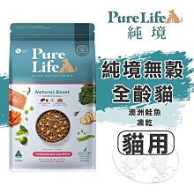 【旺生活】無in頂級無穀軟飼料 鮭魚+鱈魚 狗飼料 韓國製造 1KG/4.8KG 犬乾糧 狗主食【QD05】 歷史價格詳細信息