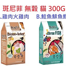 斑尼菲L.I.D 狗飼料 寵物聖品 愛寵食品 多種口味任選 廠商直送 歷史價格詳細信息