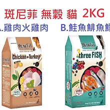 狗班長(2.5KG免運)~Hypro Premium奧力亞 頂級無穀天然糧 歷史價格詳細信息