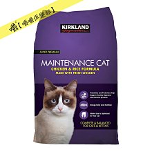 【科克蘭】貓狗尿墊1張【嚼嚼俱樂部】美國Costco好市多多用途高吸收力吸水墊大尺寸76*58cm、KIRKLAND 歷史價格詳細信息