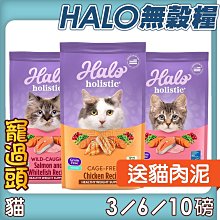 寵過頭-新品上市！臭味滾 無香除臭瞬吸礦砂 貓礦砂 貓砂 礦砂 除臭礦砂 低粉塵 4KG 歷史價格詳細信息