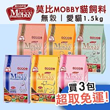 【莫比Mobby】挑嘴貓專用配方 雞肉+米 1.5KG/3KG/7.5KG 成貓 猫飼料 貓乾糧 毛貓寵 歷史價格詳細信息