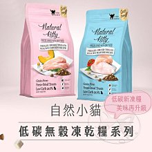 【憶馨嚴選批發】O,Bli! 噢，比利！軟式潔牙骨100g 狗零食 Q彈口感 益生菌添加 軟性潔牙骨【QI37】 歷史價格詳細信息