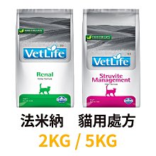 法米納 (貓用2kg) 磷酸銨鎂結石復發管理配方VCSM-4 寵物飼料 貓咪飼料 貓飼料 歷史價格詳細信息