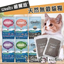 【旺生活】無in頂級無穀軟飼料 鮭魚+鱈魚 狗飼料 韓國製造 1KG/4.8KG 犬乾糧 狗主食【QD05】 歷史價格詳細信息