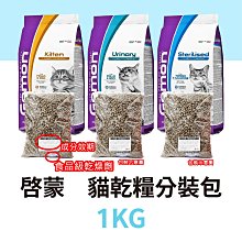 啟蒙王者機甲積木鎧孫悟空男孩子拼裝玩具人仔盲盒適用於樂高 歷史價格詳細信息
