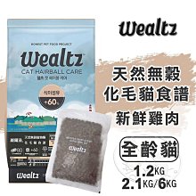 【憶馨嚴選批發】O,Bli! 噢，比利！軟式潔牙骨100g 狗零食 Q彈口感 益生菌添加 軟性潔牙骨【QI37】 歷史價格詳細信息