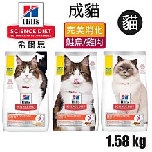 希爾思Hills 成貓抗齡配方7lb(11歲以上-高齡貓) 歷史價格詳細信息