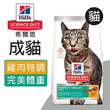 希爾思Hills 成貓抗齡配方7lb(11歲以上-高齡貓) 歷史價格詳細信息