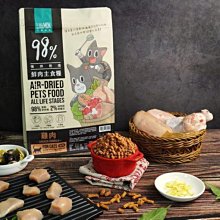 【怪獸部落】 98%鮮肉主食糧 800G  犬族/貓族 歷史價格詳細信息