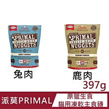 SNOW的家【訂購】莫比 Mobby 雞肉+米 挑嘴貓 1.5KG (80280066 歷史價格詳細信息