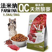 法米納 貓全品項 GC/PC/LC/OC/貓飼料/幼貓/全齡貓/1.5KG/5KG/10KG【培菓寵物】 歷史價格詳細信息