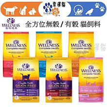 寵物健康 WELLNESS  貓  Complete Healthy 全方位饗健康鮮肉餐包系列 85g【萬倍富】 歷史價格詳細信息
