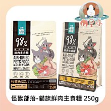 M星球 兔飼料【 Pet Village 魔法村】綜合均衡兔子主食 寵兔主食 兔飼料 兔主食 全齡兔 歷史價格詳細信息