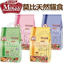 【????????培菓寵物48H出貨????????】1stChoice 瑪丁 第一優鮮 狗飼料 狗乾糧 幼犬 成犬 高齡犬 小包 中包 自取不打折 歷史價格詳細信息