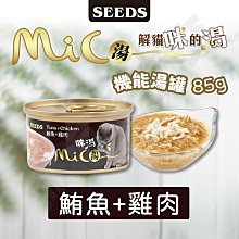 SEEDS 聖萊西雞肉條棒280G【愛買】 歷史價格詳細信息